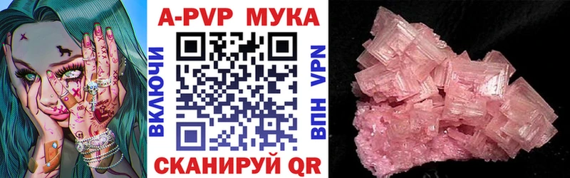 наркотики  Старый Оскол  Alpha-PVP крисы CK 
