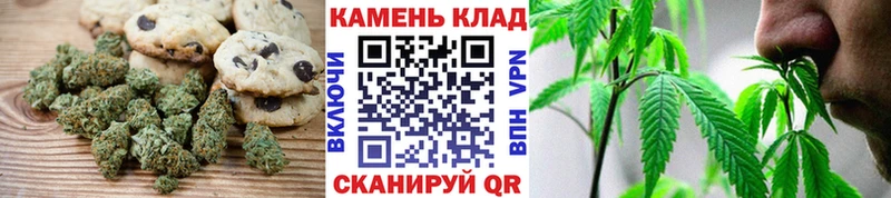 Печенье с ТГК конопля Старый Оскол