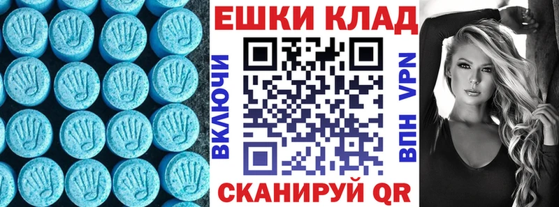 даркнет сайт  Старый Оскол  Экстази VHQ 