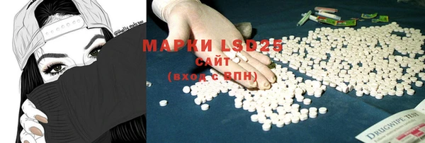 первитин Волосово
