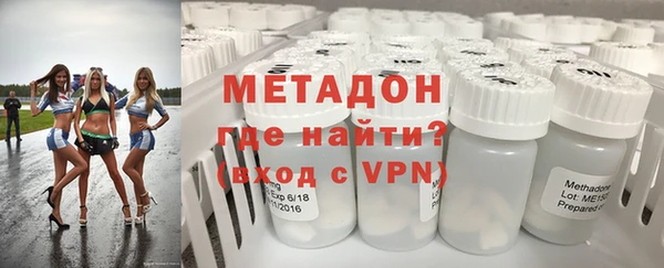 a pvp Волоколамск