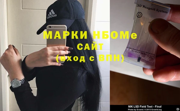 гашишное масло Володарск