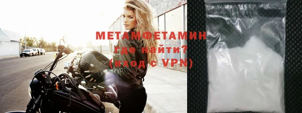 a pvp Волоколамск
