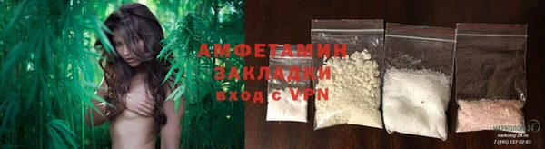 гашишное масло Володарск