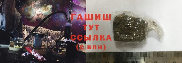 гашиш Ростов