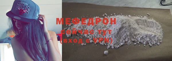 первитин Волосово