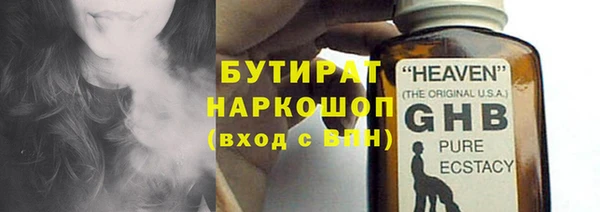 a pvp Волоколамск