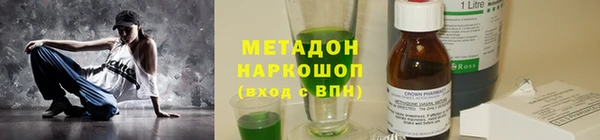 дживик Вязьма