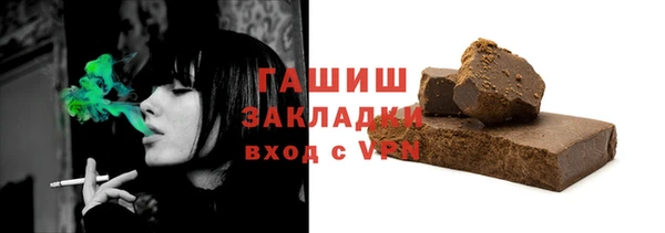 гашишное масло Россошь