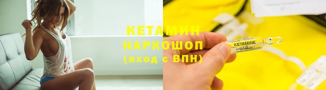 первитин Волосово