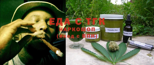 первитин Волосово