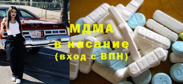 первитин Волосово