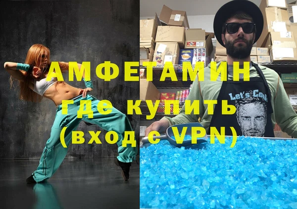 первитин Волосово