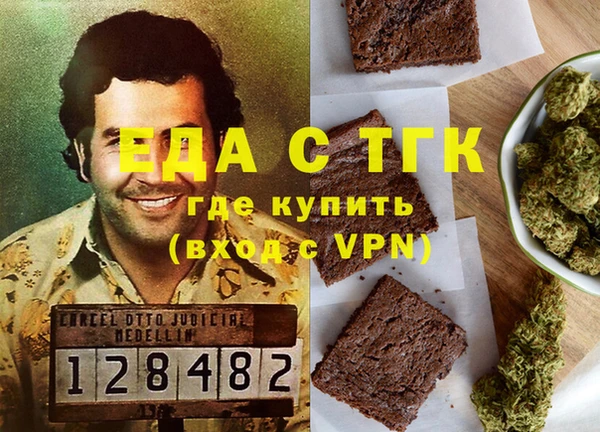 ALPHA PVP Рославль