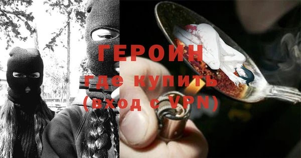 гашишное масло Володарск