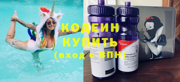 каннабис Вяземский