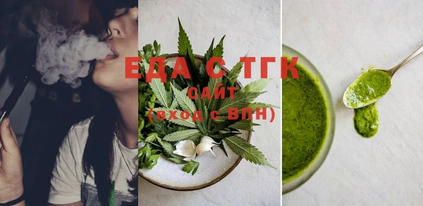 гашишное масло Володарск