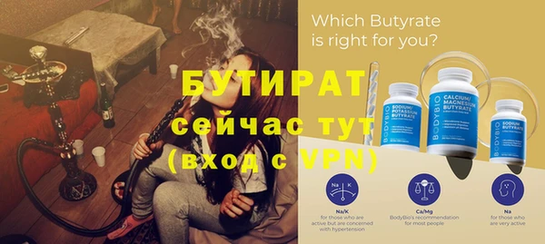 гашишное масло Володарск