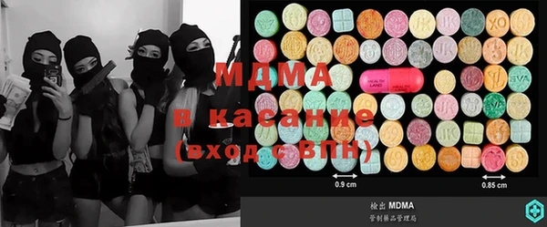 первитин Волосово