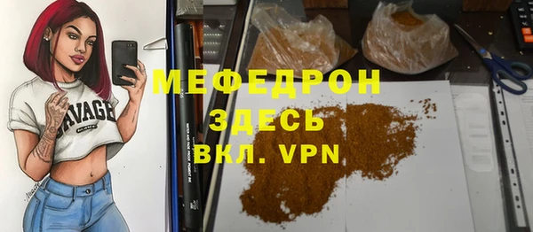 a pvp Волоколамск