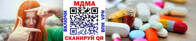 продажа наркотиков кракен маркетплейс MDMA молли Старый Оскол