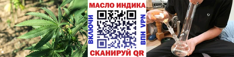 Дистиллят ТГК THC oil Старый Оскол