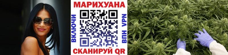 Шишки марихуана конопля Старый Оскол