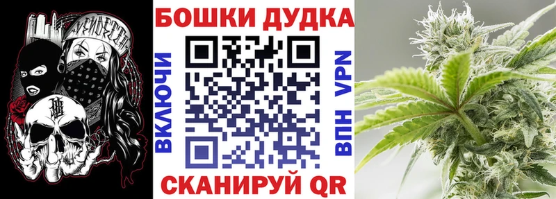 Бошки Шишки White Widow  цена наркотик  Старый Оскол 